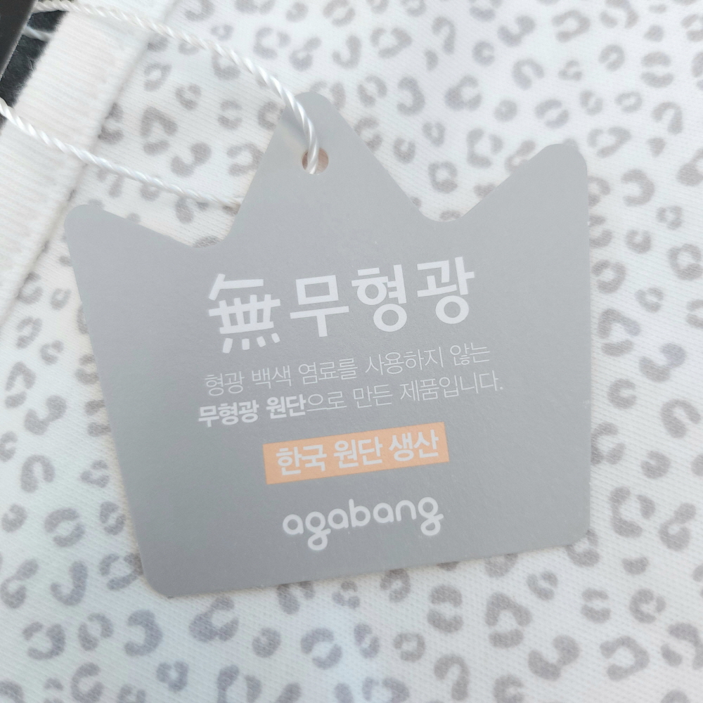 아가방 신생아 아기 속싸보 봄 가을 여름 겨울 속싸개 무형광 루시 수피마 범 내려온다 : 아가방 아울렛