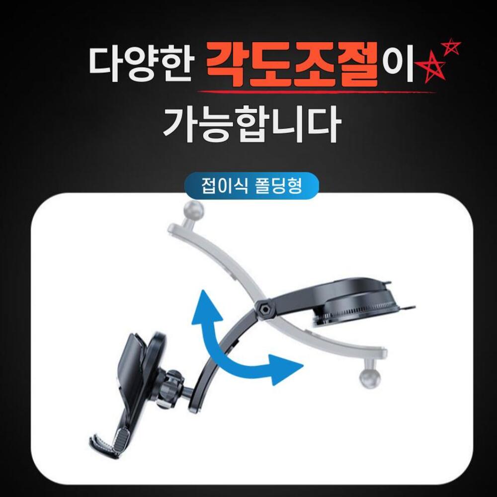 세이보링 대쉬보드 거치대 흡착식 차량용 핸드폰 거치대 휴대폰 이미지 8