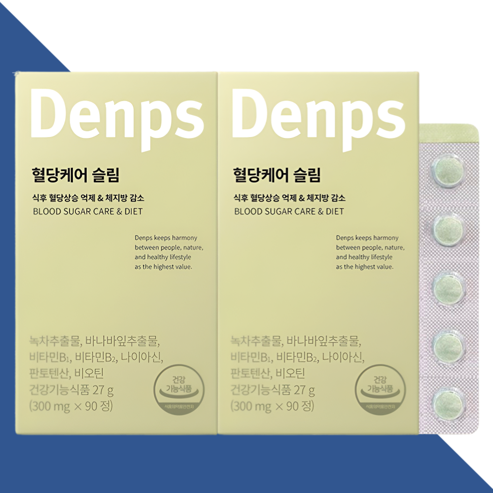 덴프스 혈당케어 슬림 체지방 탄수화물 컷팅제 90정X2개 - 상세 이미지 5