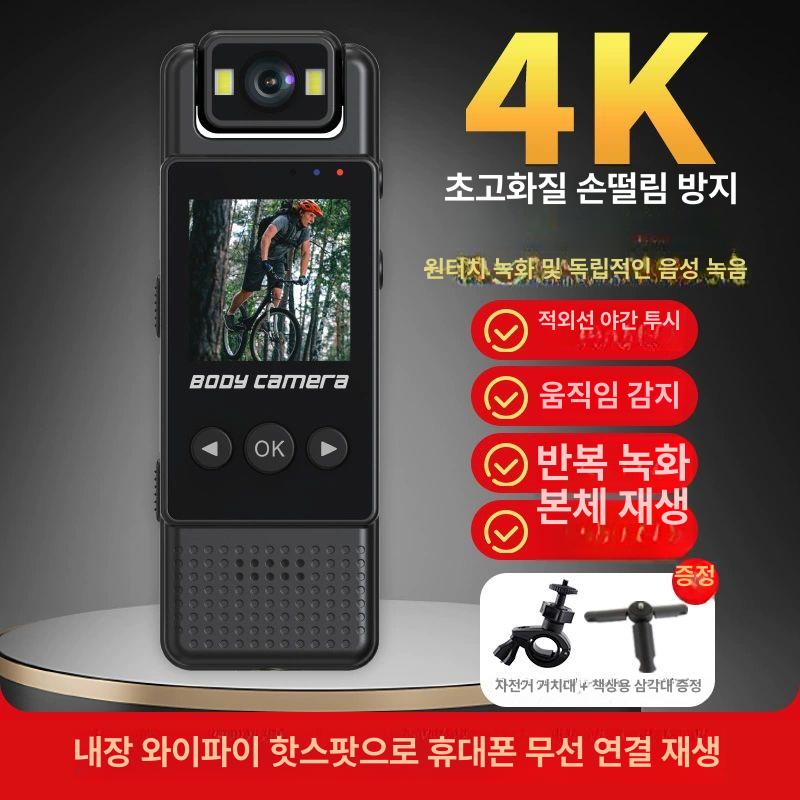 미니 소형 액션캠 초고화질 가슴 착용 카메라 스포츠 휴대용 와이파이 액션캠 녹화 레코더 고화질 야외 촬영 4K 초고화질 야간 시청 방진형 스크린 - 상품 이미지