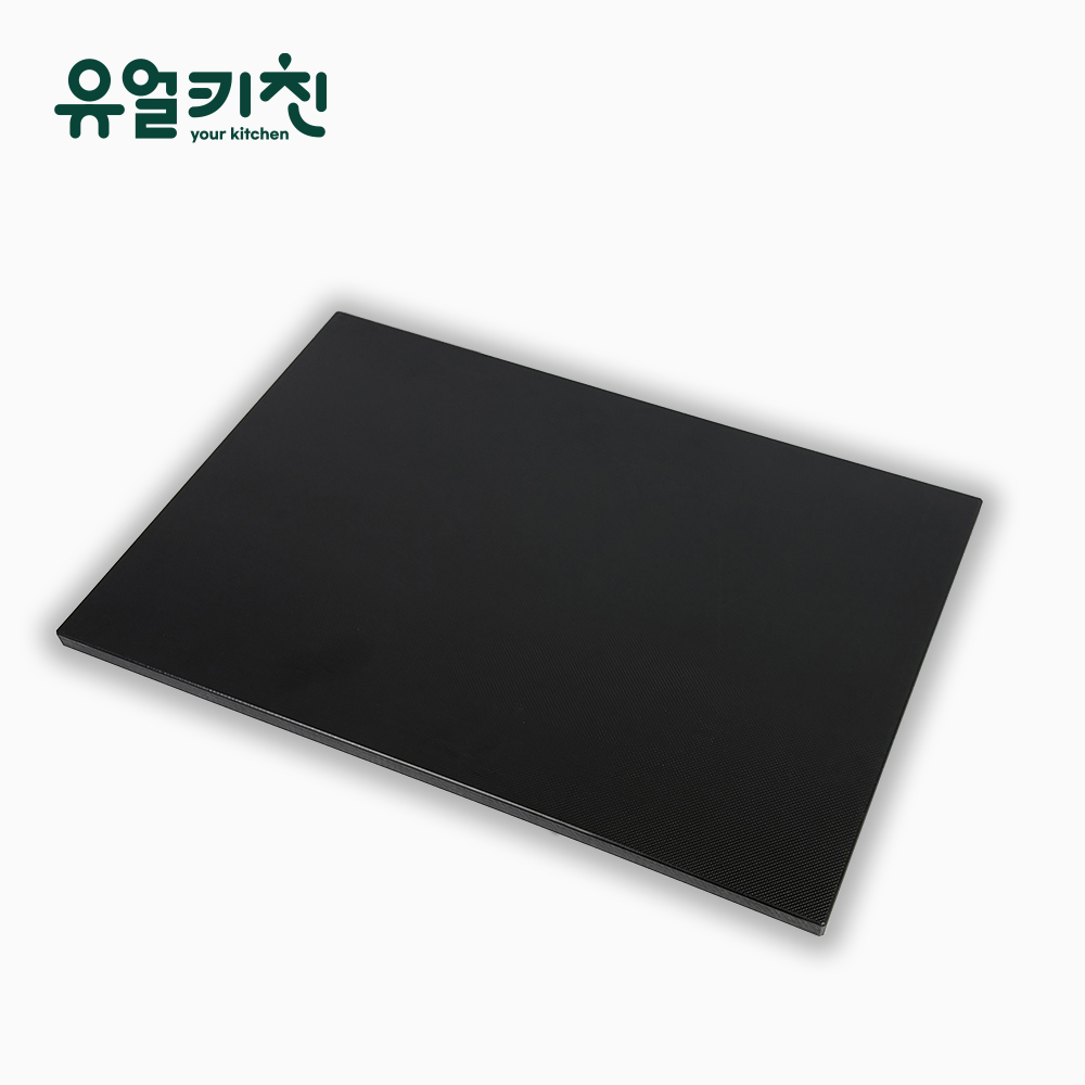 유얼키친 검정 도마 제작 맞춤 100mm x 100mm 블랙 플라스틱 주방도마