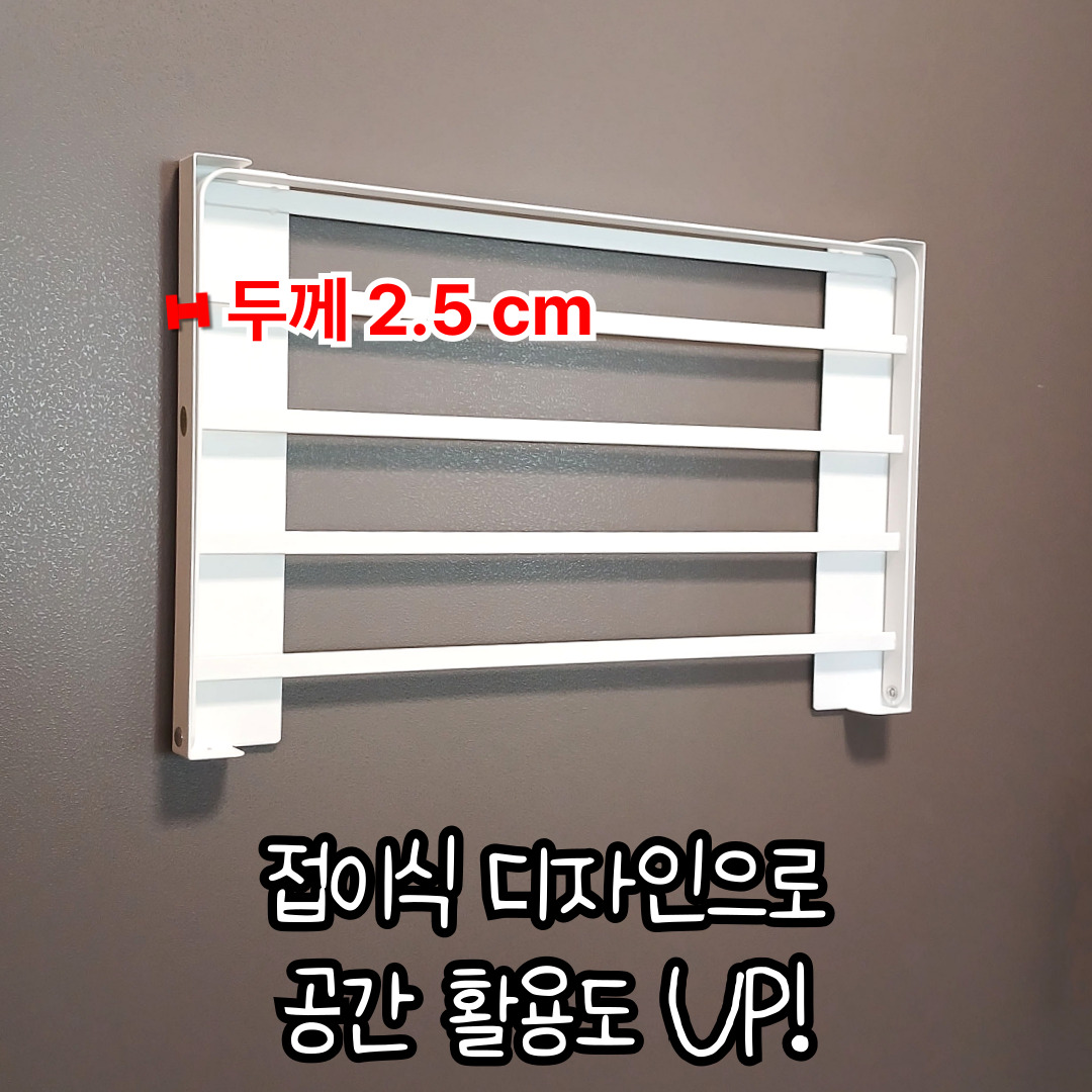 접이식 빨래건조대 걸이 원룸 소형 미니 무타공 자석 행거 세탁실 수건 속옷 - 상세 이미지 4