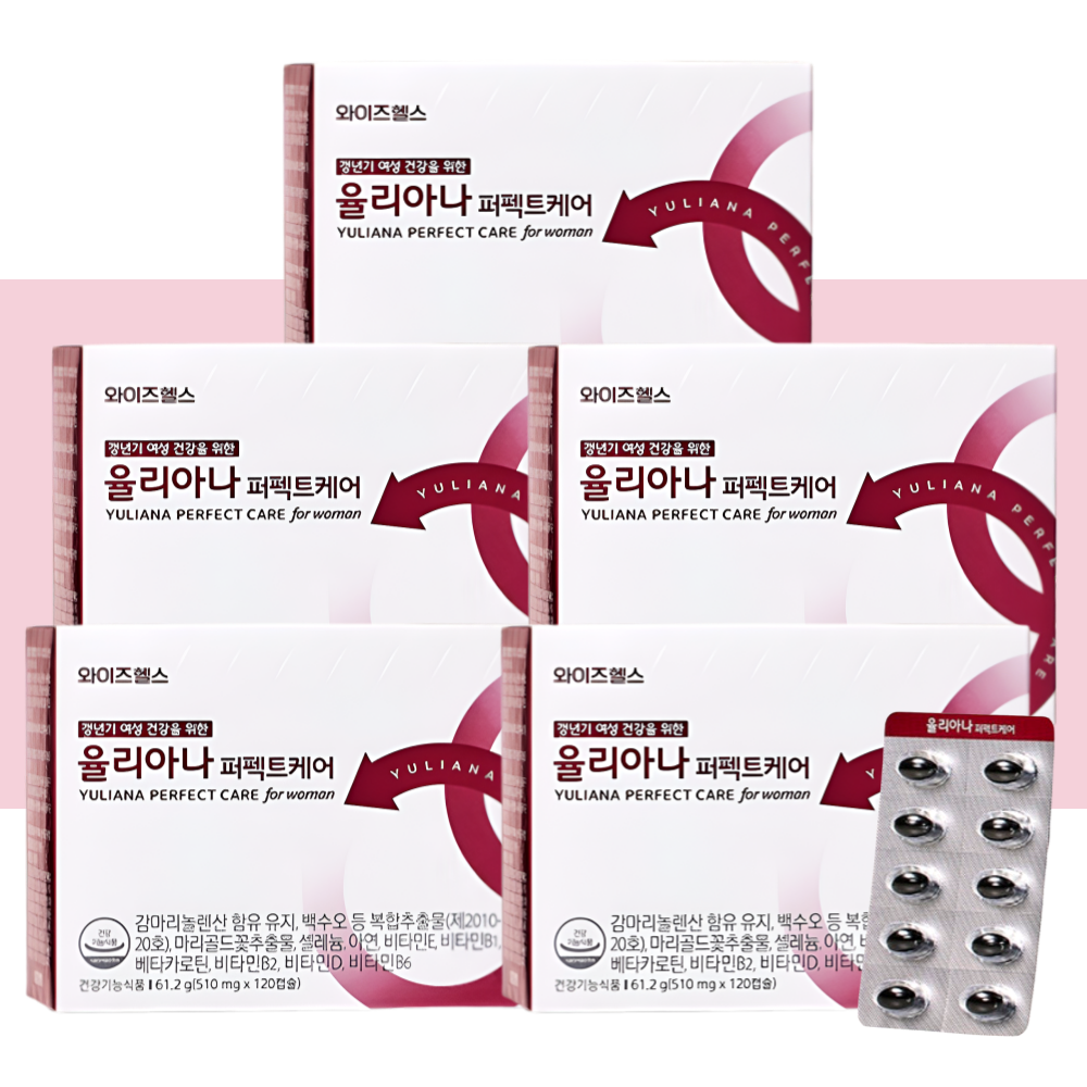 유한양행 율리아나 퍼펙트케어 갱년기영양제 감마리놀렌산 120캡슐X5개