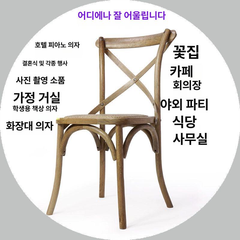 식탁 의자 밴치 식당 캐빈 벤치 우드 카페  풍화회색 A : 더다선컴퍼니