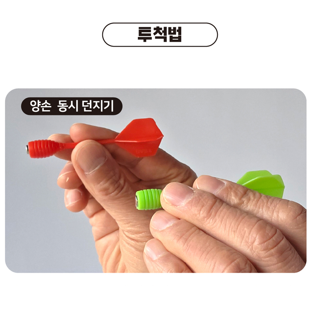 금메달 강력 자석다트핀 취미다트 어린이 완구 스포츠 이미지 7