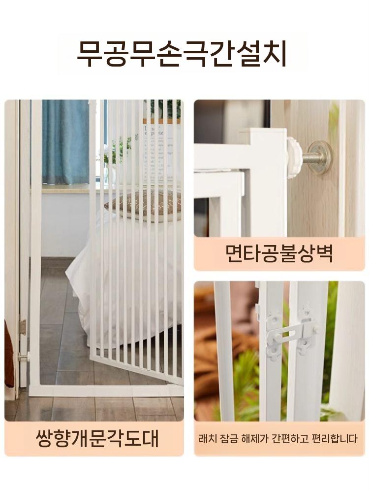 안전가드 칸막이 펜스 안전 고양이방묘문 안전문 현관문 - 상세 이미지 3