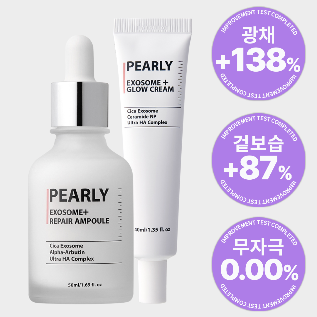펄리 엑소좀 미백 모공 앰플 + 시카 물광 주름개선 수분크림 - 메인 이미지
