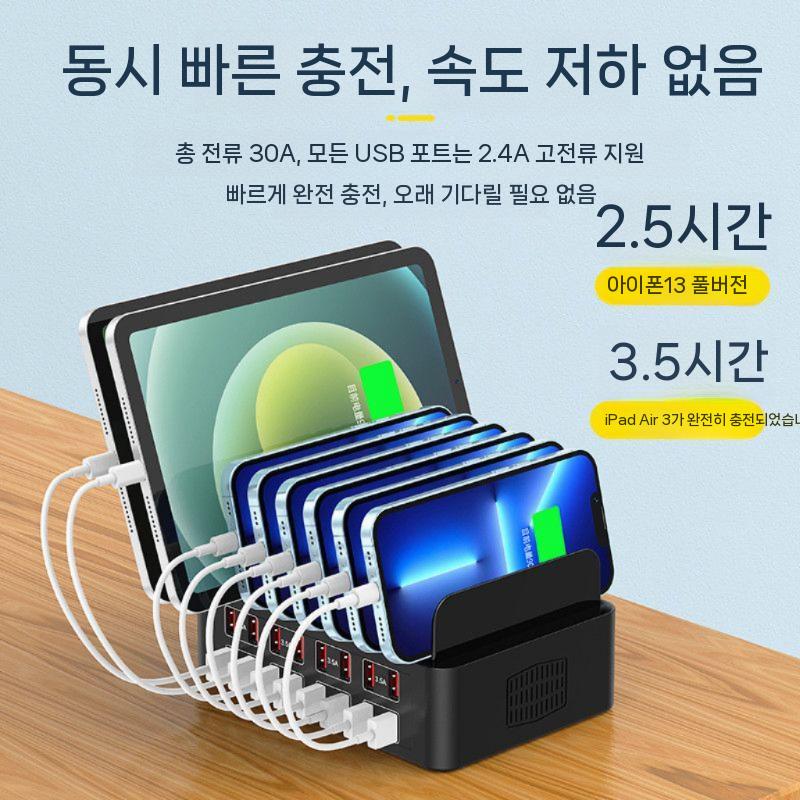 범용 태블릿 헬스장 거치대 멀티 충전 업소용 충전기 무선 포트 무선충전기 대용량 - 상세 이미지 4
