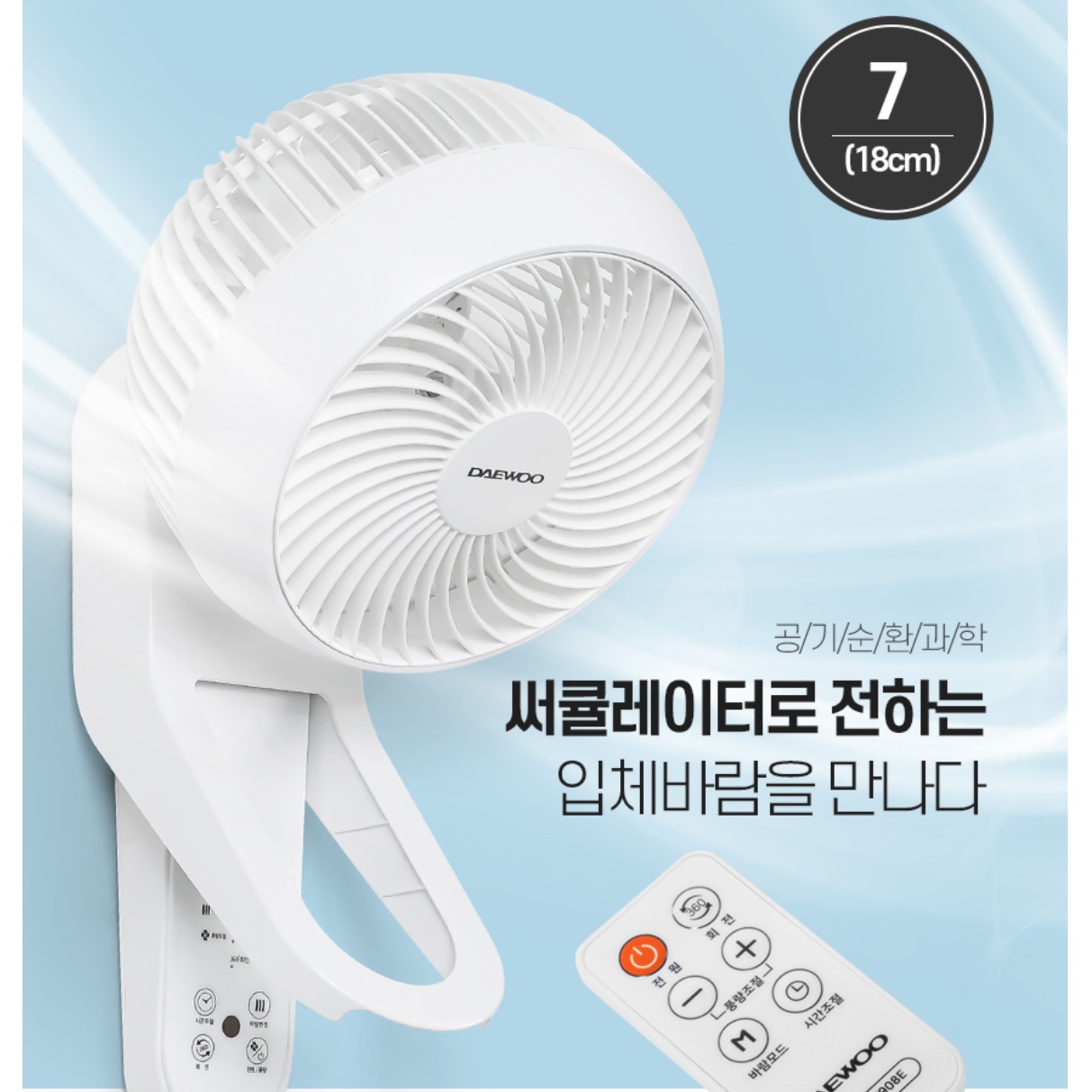 소형 벽걸이 선풍기 욕실용 화장실 주방 선풍기 주방용 벽 서큘레이터 - 상세 이미지 4
