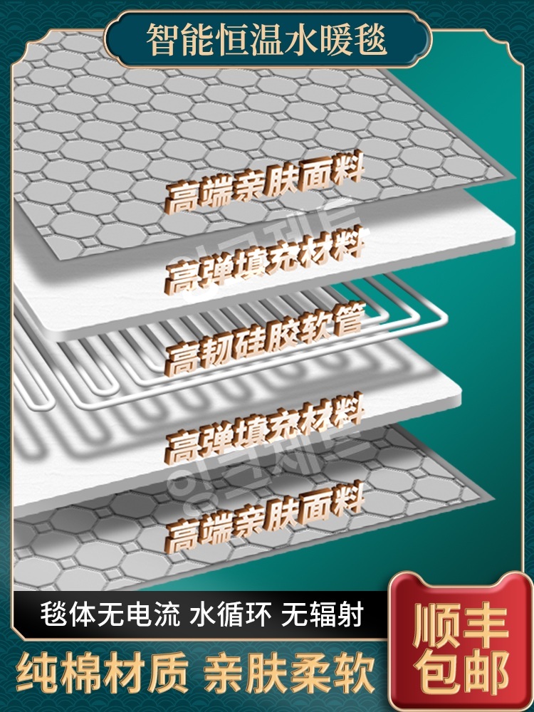 온수매트 조절기 스마트 야외용 캠핑 전기 장판 워터   제트 기계식버튼모델+단일호스트 - 상세 이미지 3