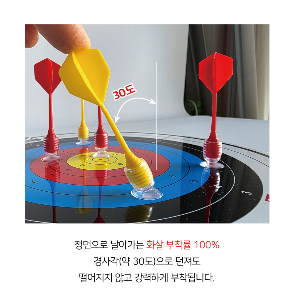 금메달 강력 흡착다트핀 백색 투명 취미 다트 어린이 완구 스포츠 - 상세 이미지 5