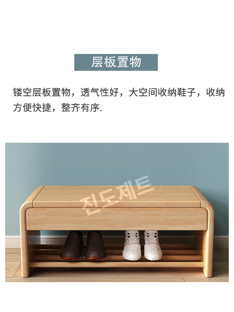 원목 벤치신발장 서랍장 정리대 선반 수납 의자 60CM 호두나무 - 상세 이미지 4
