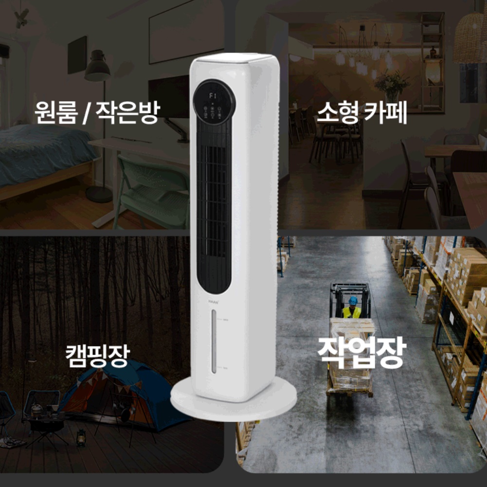 한경희 소형 에어컨 무설치 일체형 에어컨 가정용 미니 에어컨 대체 - 상세 이미지 2