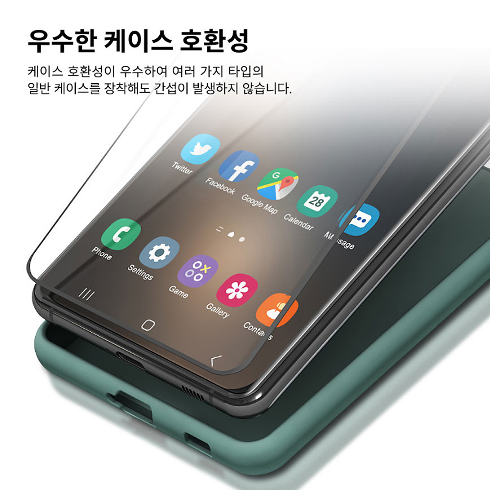 고부기 이지툴 리필용 프라이버시 사생활보호 보안필름 갤럭시S22 울트라-S23울트라 공용, 2매입 이미지 6