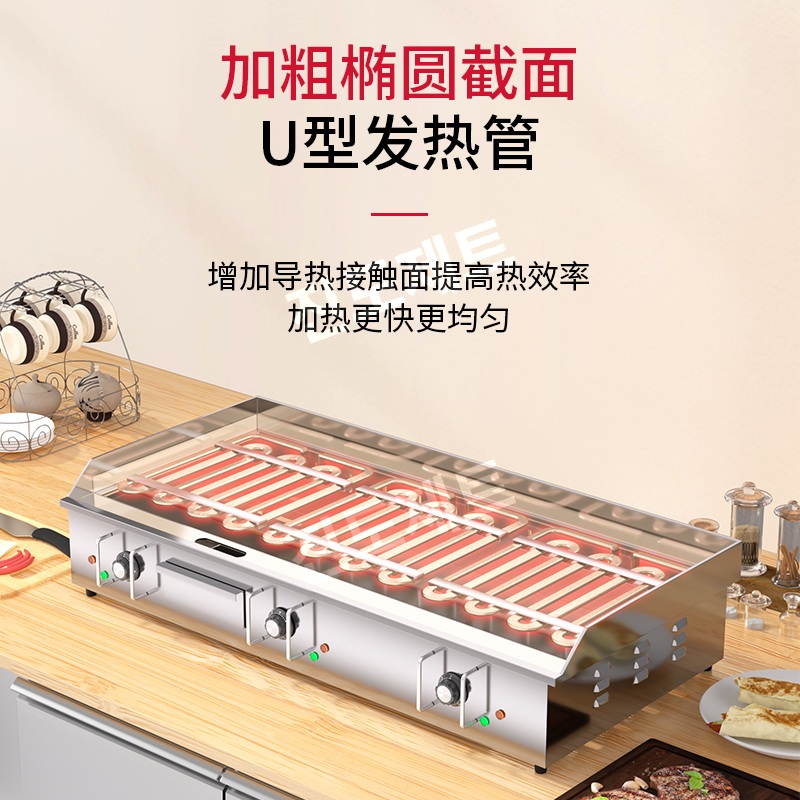 업소용 전기그리들 바베큐 그릴 식당 꼬치구이 고기 불판 4.4KW820A 73x40cm 10mm - 상세 이미지 3