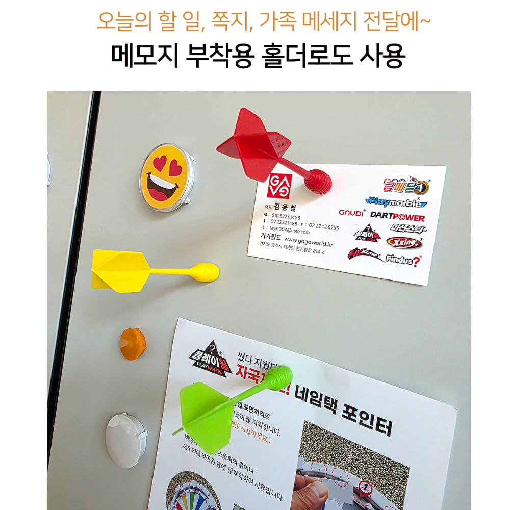 금메달 강력 자석다트핀 취미다트 어린이 완구 스포츠 - 상세 이미지 4