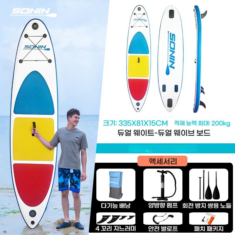 SUP 패들보드 335x81x15 200kg 탑승 듀얼 웨이트 슬러리보드 에어서핑보드 워터보드 수상레져 - 상품 이미지