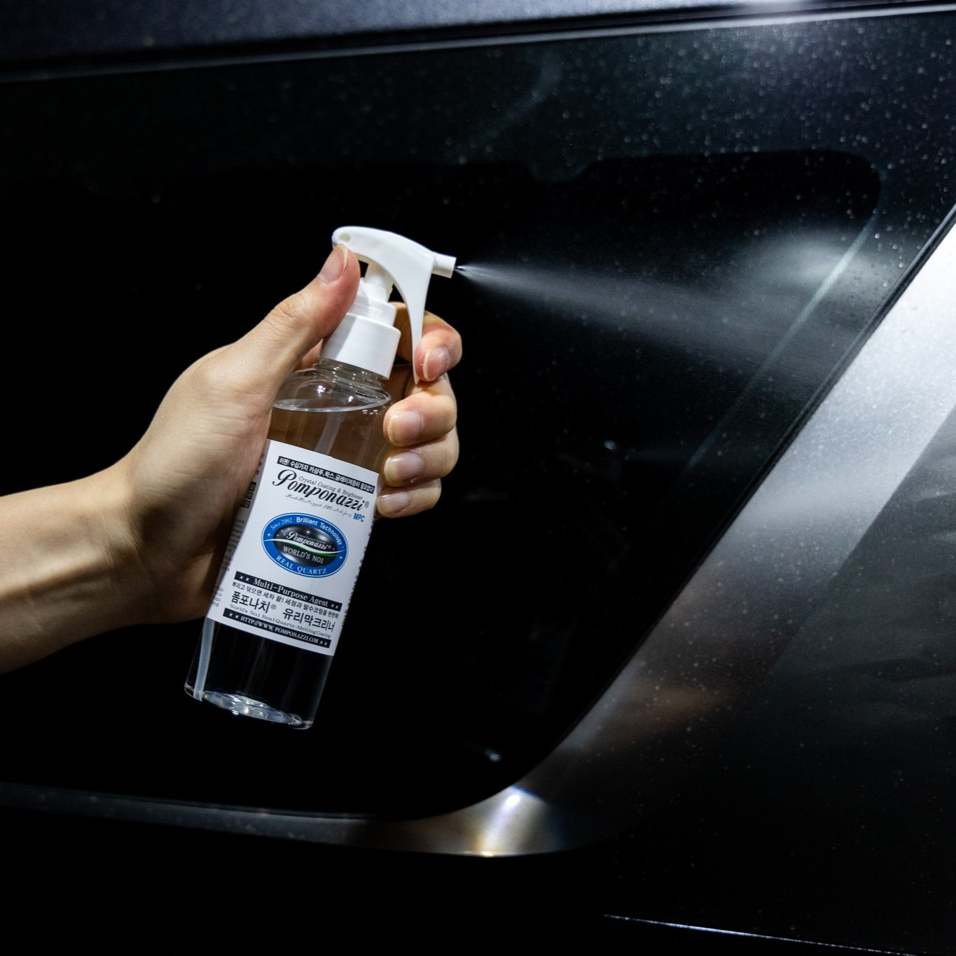 폼포나치 유리막크리너 200ml 자동차 세차 발수 유리막코팅 관리 올인원 코팅제