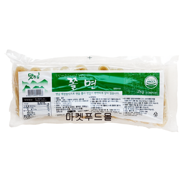 맛찬들)쫄면사리 2kg : 주식회사마켓푸드몰