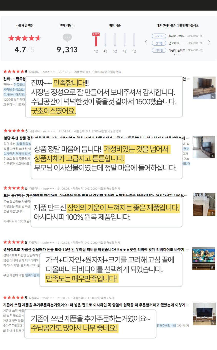 안방 tv 선반 미니 거실장 서랍장 티브이 티비거실장 다이 티브 거실장 판매처 상세 정보 이미지 3