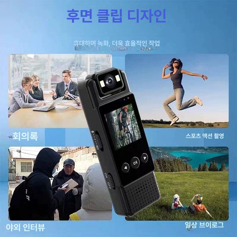 미니 소형 액션캠 초고화질 가슴 착용 카메라 스포츠 휴대용 와이파이 액션캠 녹화 레코더 고화질 야외 촬영 4K 초고화질 야간 시청 방진형 스크린 - 상세 이미지 3