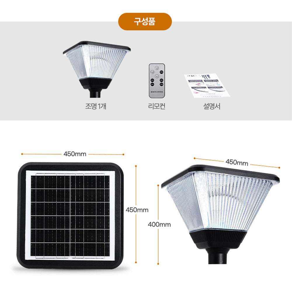 태양광 가로등 UFO 헤드 태양열 LED 야외 전구 정원 전원주택 카페 조명 공원 럭스 이미지 8