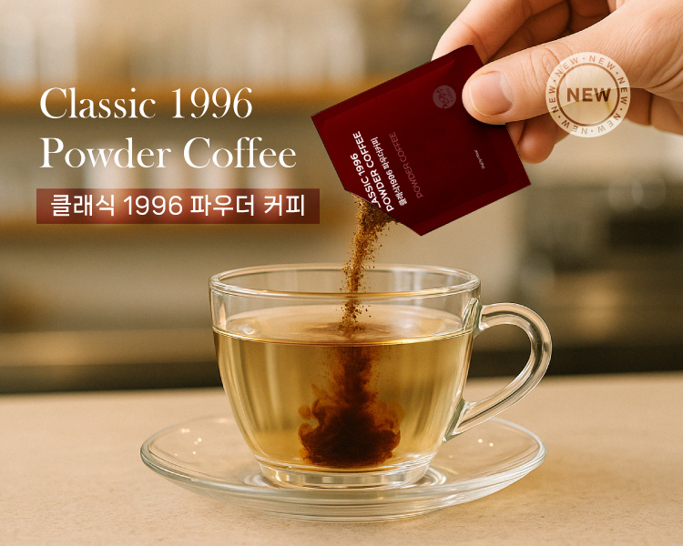 전광수커피 파우더커피 클래식 1996 동결건조커피 (10ea) 10개입, 1개 - 상세 이미지 3