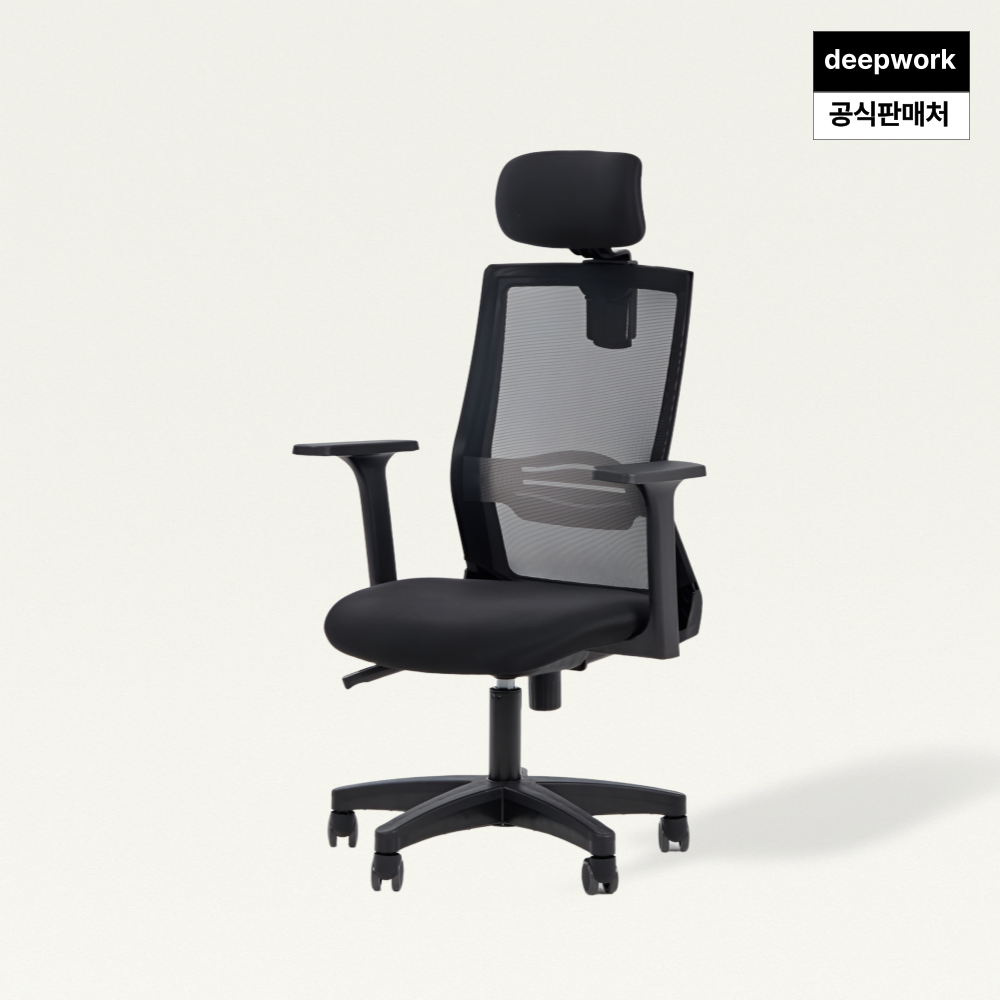 딥워크 베이직 사무용 의자 컴퓨터 사무실 서울대 학생 책상 공부 의자 헤드형