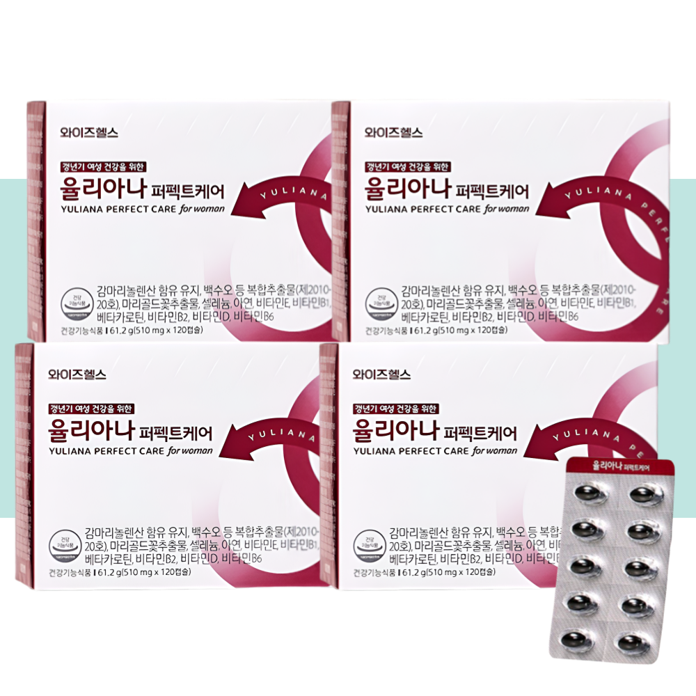 유한양행 율리아나 퍼펙트케어 감마리놀렌산 갱년기영양제 120캡슐X4박스