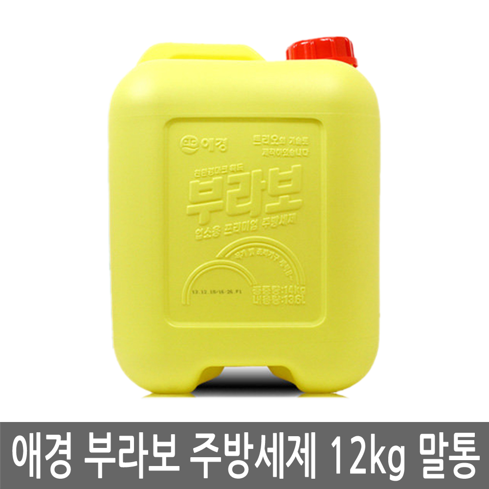 부라보 주방세제 12kg 말통 업소용 대용량 과일 야채 세정 리필 - 메인 이미지