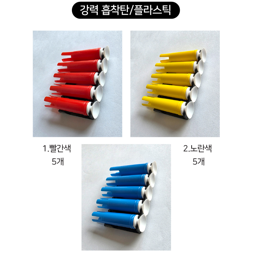 금메달 강력 안전 흡착탄 스폰지타입 플라스타입 사격 장난감 어린이 완구 - 상세 이미지 5