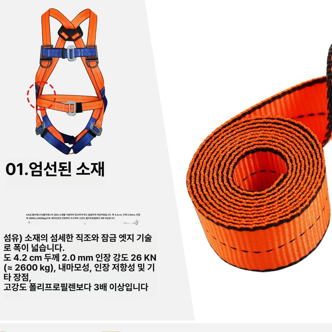 안전벨트 하네스 유럽형 전신 5점식 고소작업 건설 낙하방지 - 상세 이미지 4