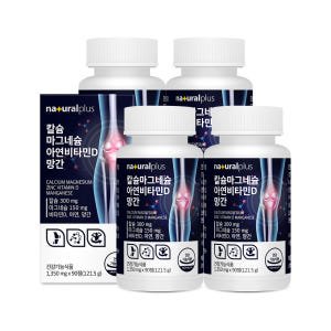 [12개월] 내츄럴플러스 차태현 칼슘 마그네슘 아연 비타민D 망간 90정... 맛있게 먹은 솔직 후기 - 상품 이미지 2