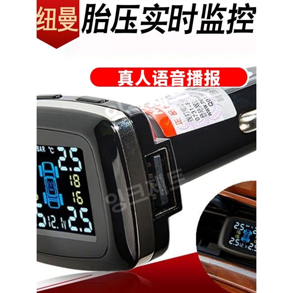타이어 공기압 센서 TPMS 온도 모니터링 체크 측정기 제트 T60A+디스플레이각도는조정가능하지않습니다. 외부의 - 상품 이미지