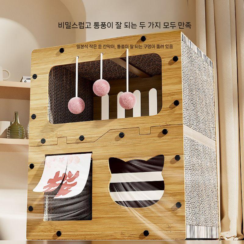 고양이 스크래쳐 하우스 수직 복층 장난감 2층 매달린 공 기본 - 상세 이미지 2