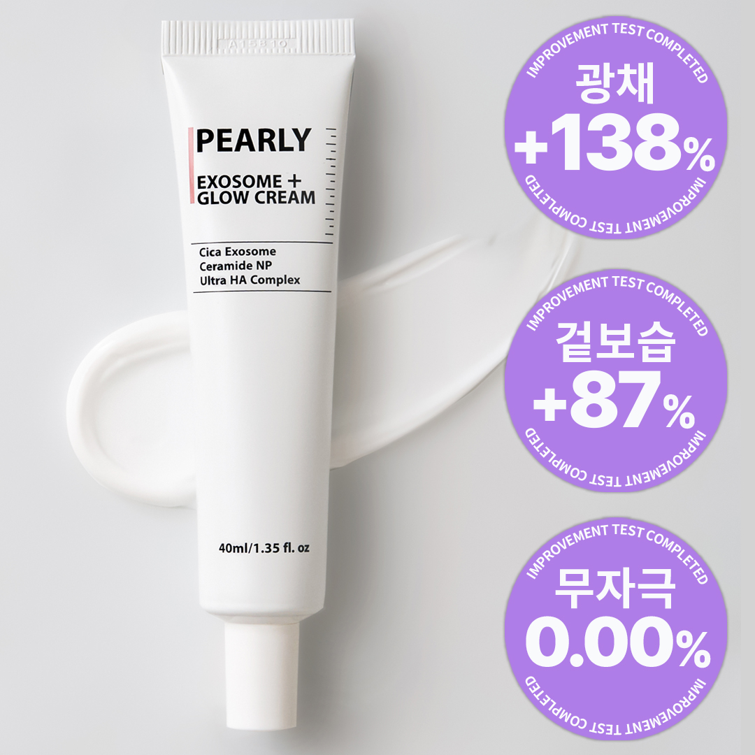 펄리 엑소좀 시카 물광 주름개선 수분크림 - 메인 이미지