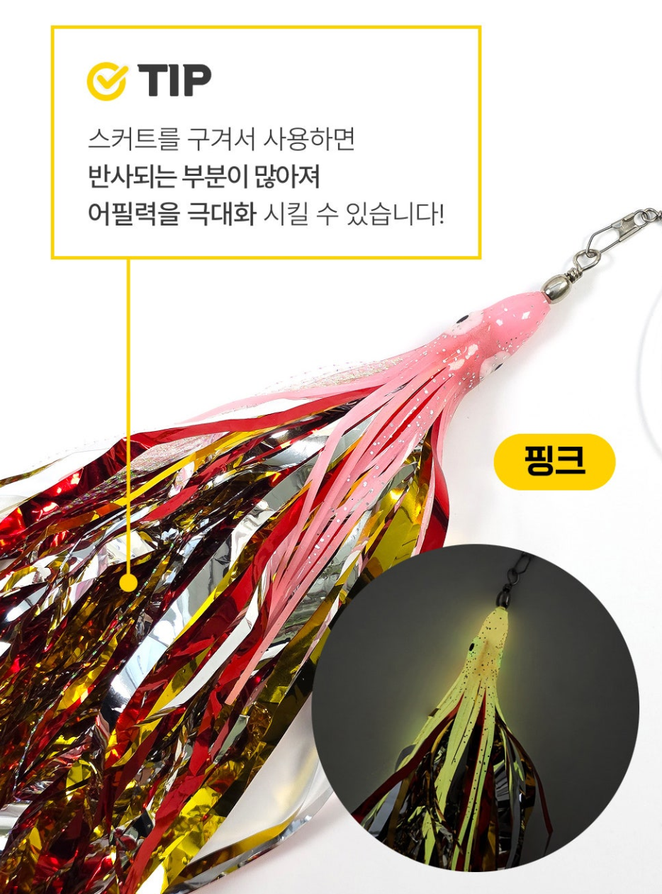 키우라 3D 홀로그램 문어채비 꼴뚜기 틴셀 피문어 대왕문어 낚시 K-698 이미지 6