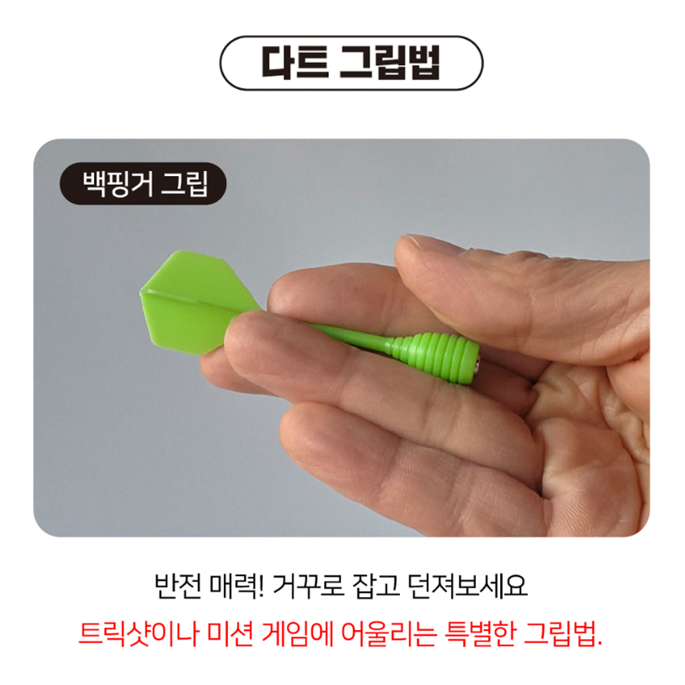 금메달 강력 자석다트핀 취미다트 어린이 완구 스포츠 - 상세 이미지 5