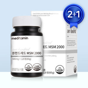 [2+1] 메디타민 원헌드레드 MSM2000 미국산 (디메틸설폰) 100... 맛있게 먹은 솔직 후기 - 상품 이미지 1