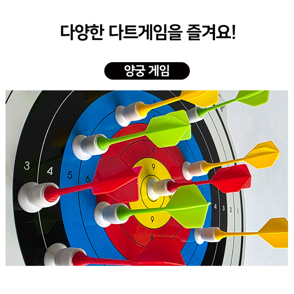 금메달 강력 흡착다트핀 백색 투명 취미 다트 어린이 완구 스포츠 이미지 7