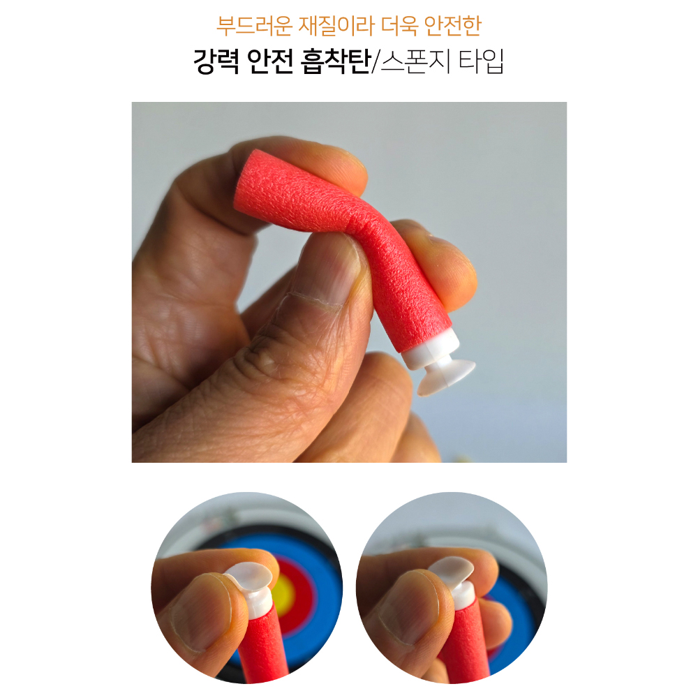 금메달 강력 안전 흡착탄 스폰지타입 플라스타입 사격 장난감 어린이 완구 이미지 7