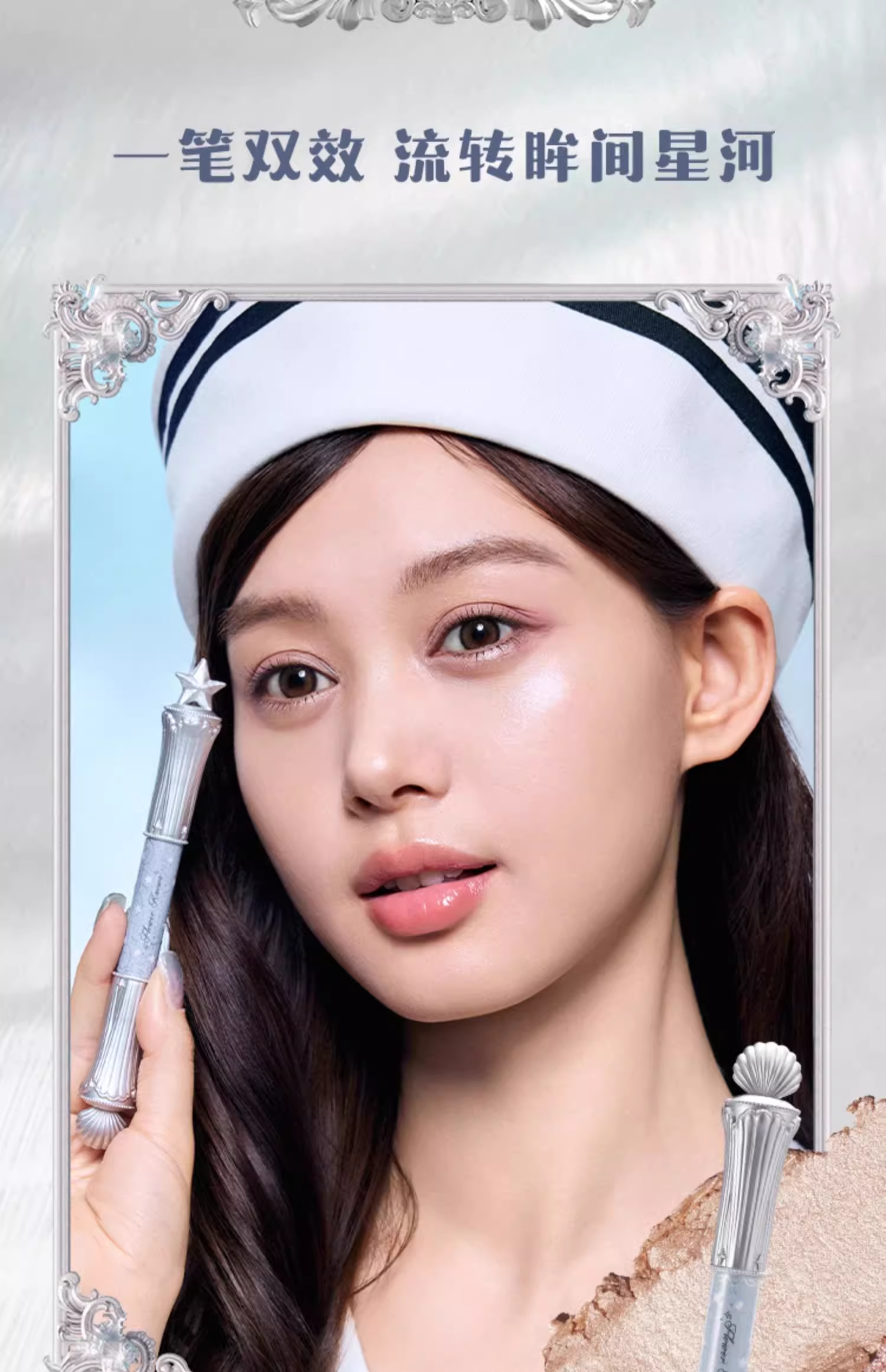 flowerknows 플라워노즈 쉘 쥬얼 애교살라이너 지속력좋은 애교살스틱 섀도우 이미지 7