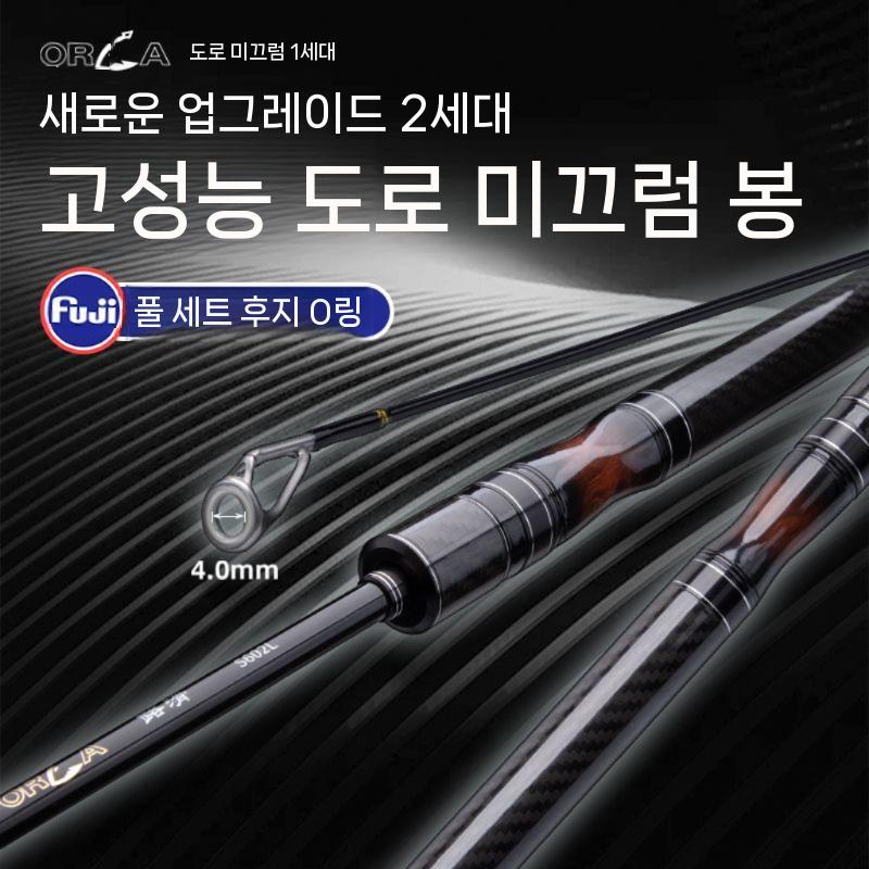 개인큐 카본큐 카본상대 낚시대 세트 원투낚시대 바다찌낚싯대 큐대 바다 민물낚싯대 - 상세 이미지 3