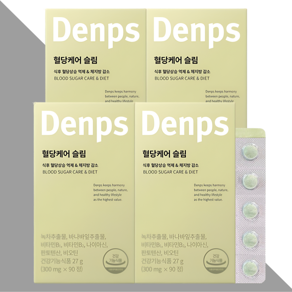 덴프스 혈당케어 슬림 탄수화물 컷팅제 체지방 90정X4박스 - 상세 이미지 5