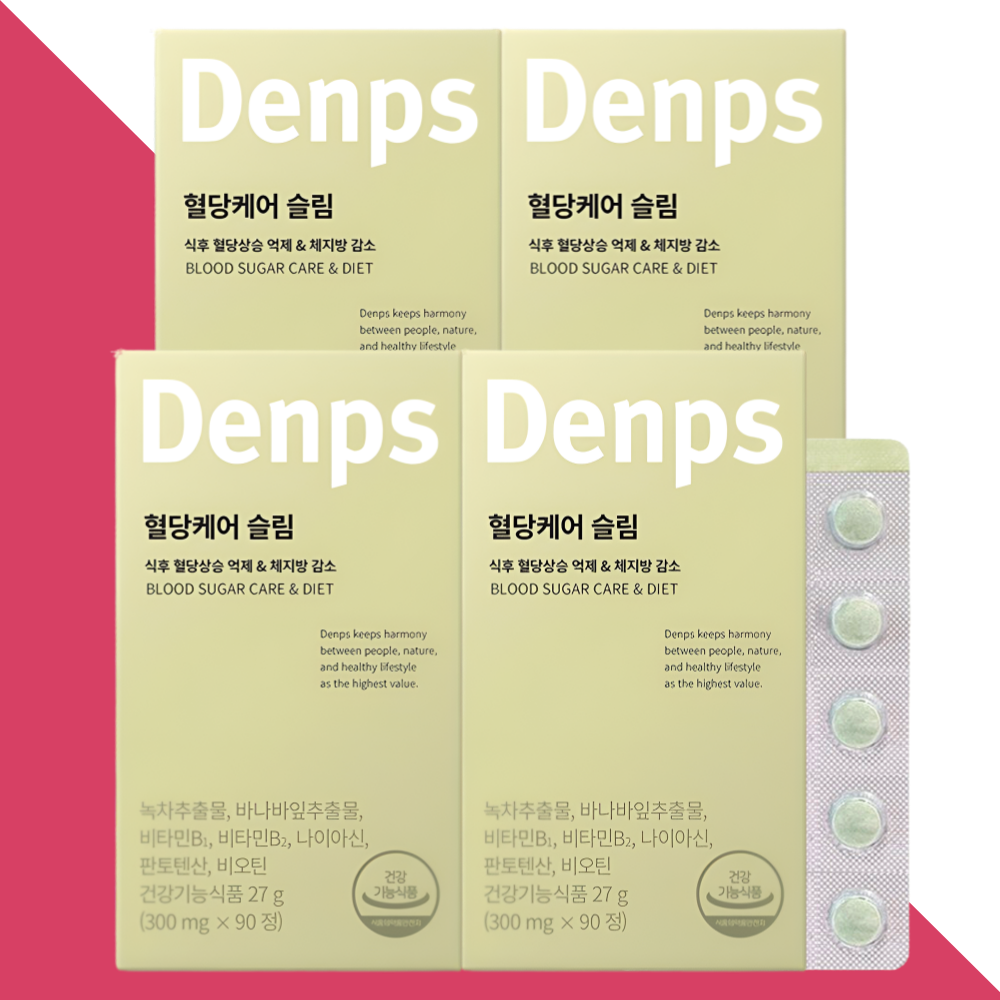 덴프스 혈당케어 슬림 탄수화물 컷팅제 체지방 90정X4박스 - 메인 이미지