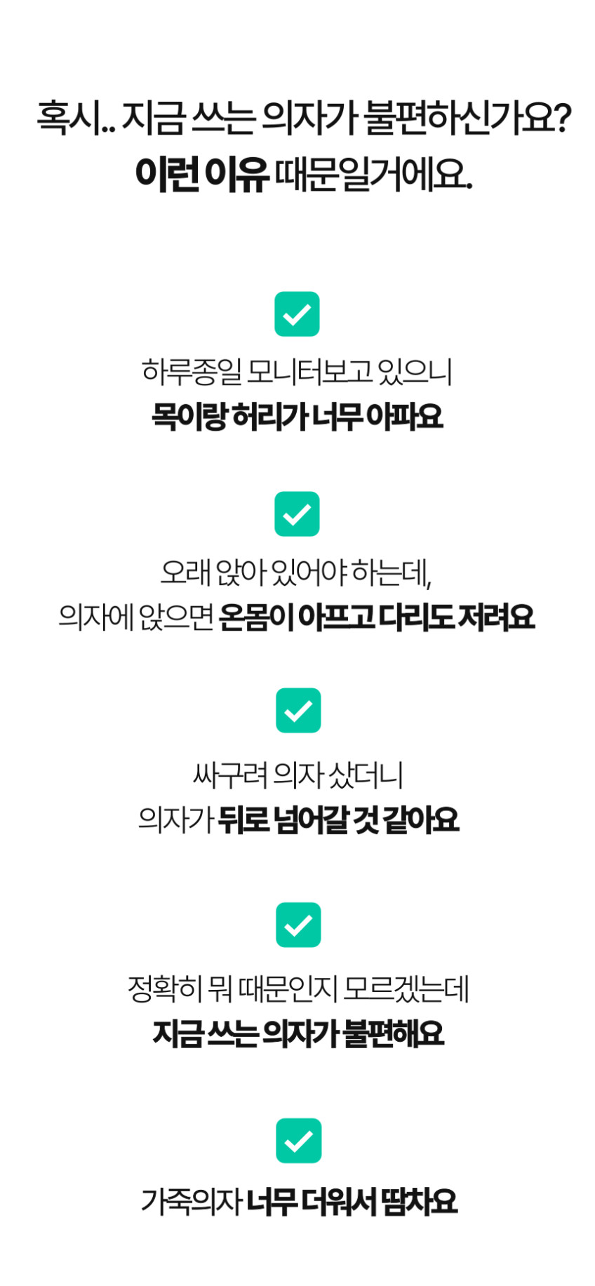 딥워크 베이직 사무용 의자 컴퓨터 사무실 서울대 학생 책상 공부 의자 헤드형 판매처 상세 정보 이미지 4