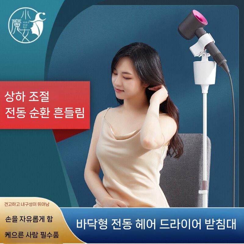 헤어 드라이기 거치대 머리 카운터 벽걸이 - 상세 이미지 3