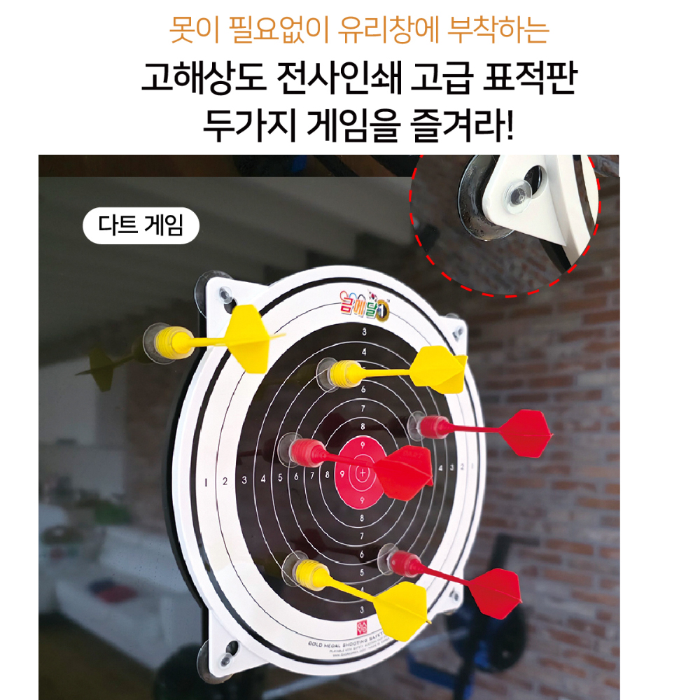 금메달 공기권총 세트 사격 권총 장난감 어린이 완구 이미지 7