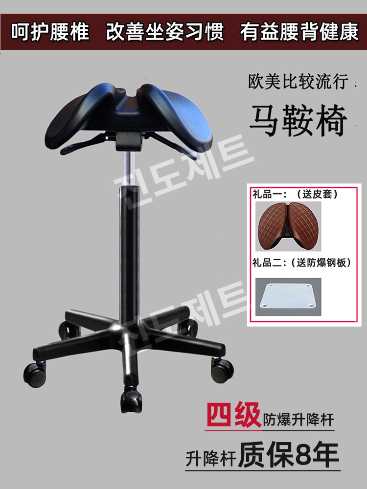 시 술의자 안장 바른자세 교 정 척추보호 새들체어 보조 스툴 단일플랩 44-58cm 페달없음 - 상세 이미지 2