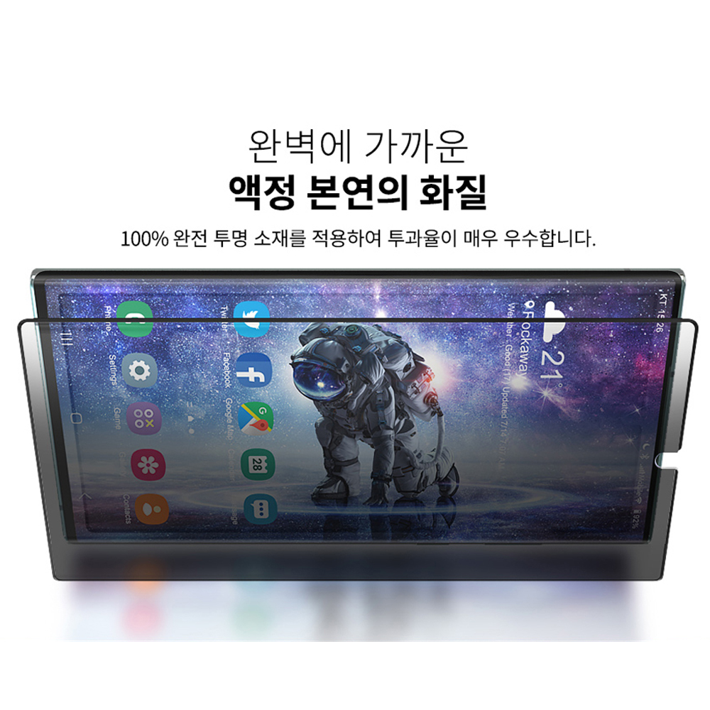 고부기 이지툴 리필용 프라이버시 사생활보호 보안필름 갤럭시S22 울트라-S23울트라 공용, 2매입 이미지 3